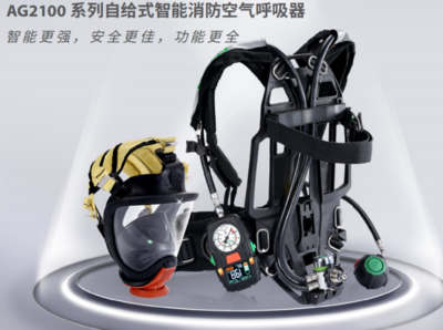 消防救援裝備哪個品牌好,選擇梅思安(MSA)更有保障